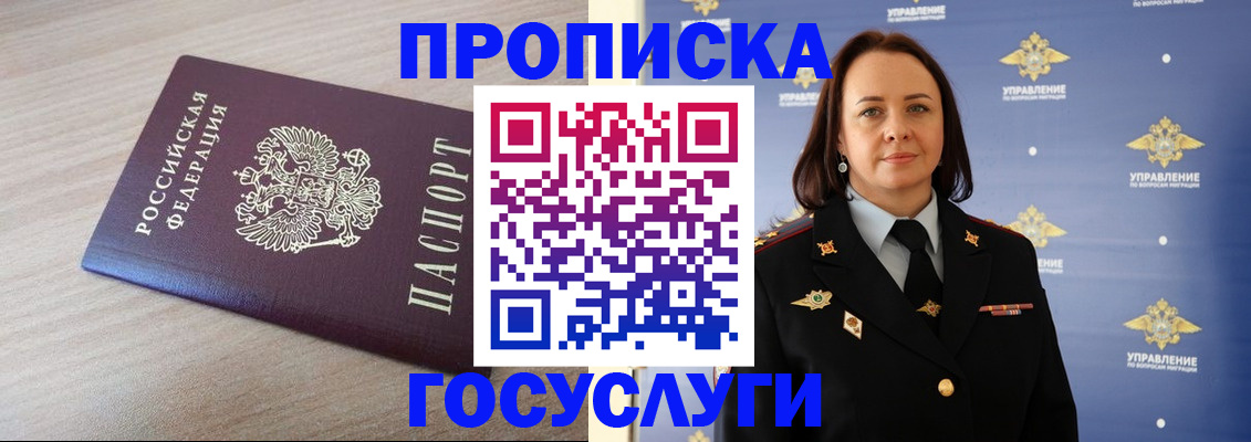 регистрация для дет. сада в Стерлитамаке