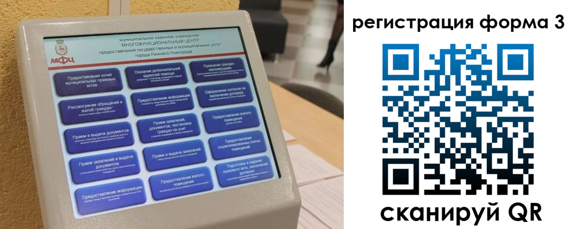 прописка поиск в Стерлитамаке