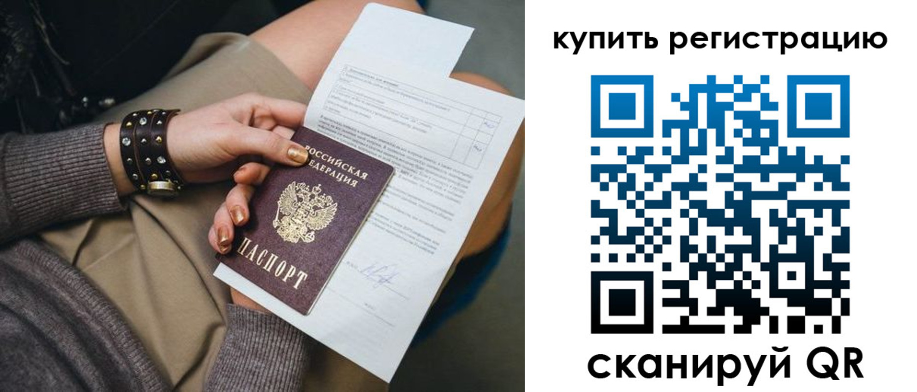 форма 3 в Стерлитамаке