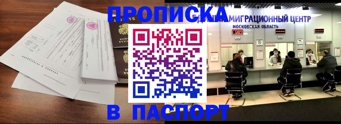 регистрация для школы в Стерлитамаке